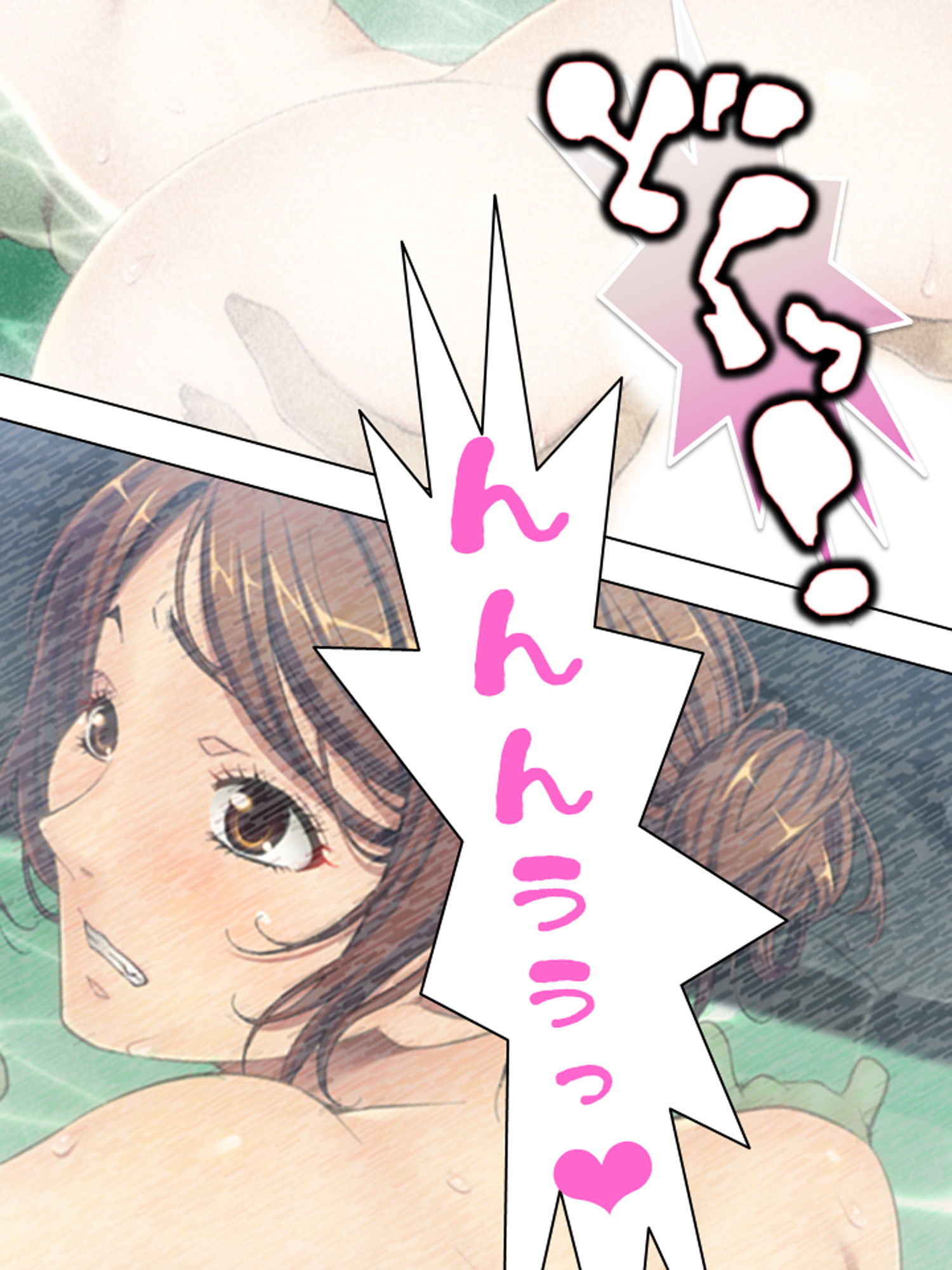 試し読み 10