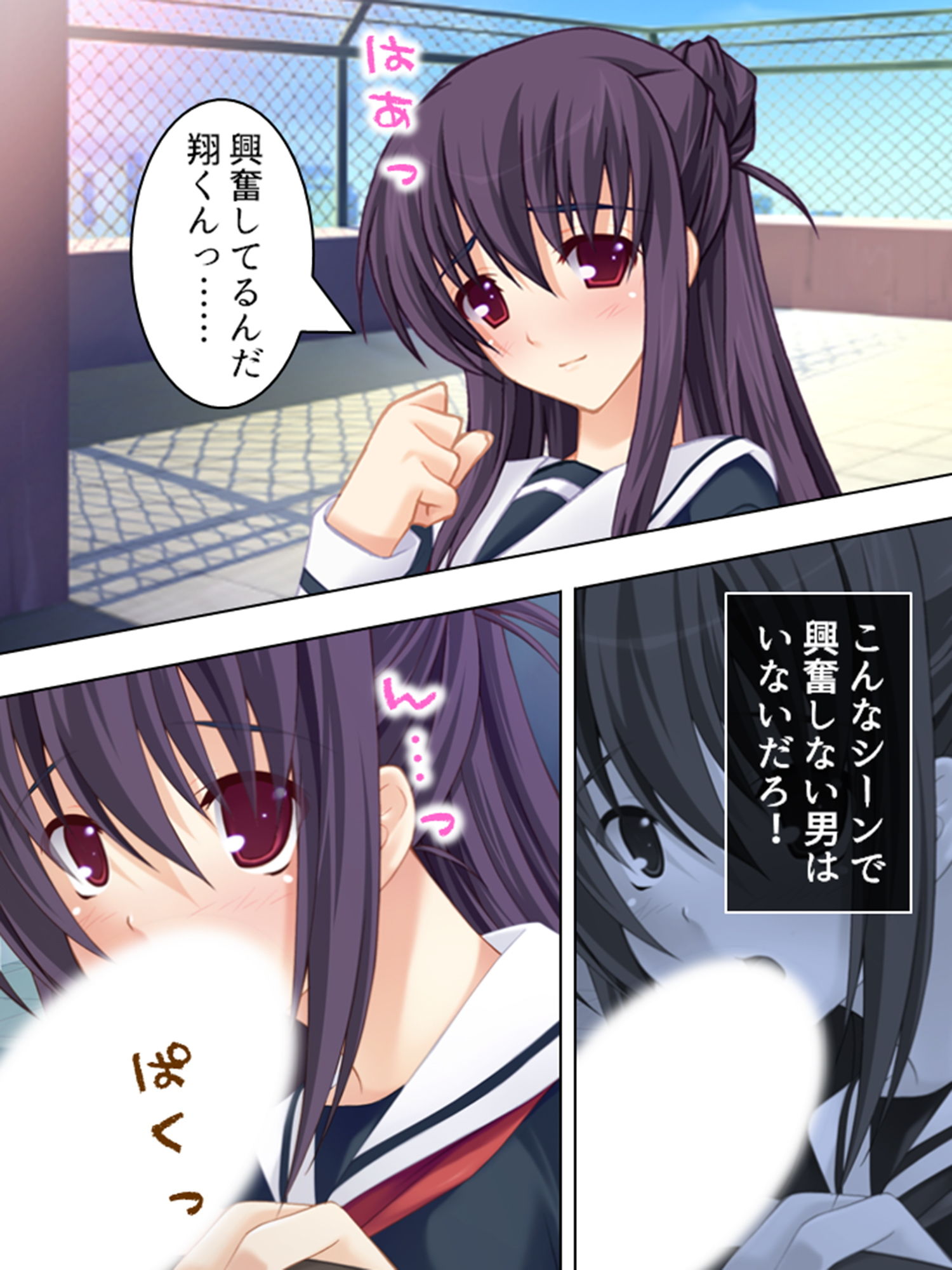 試し読み 6