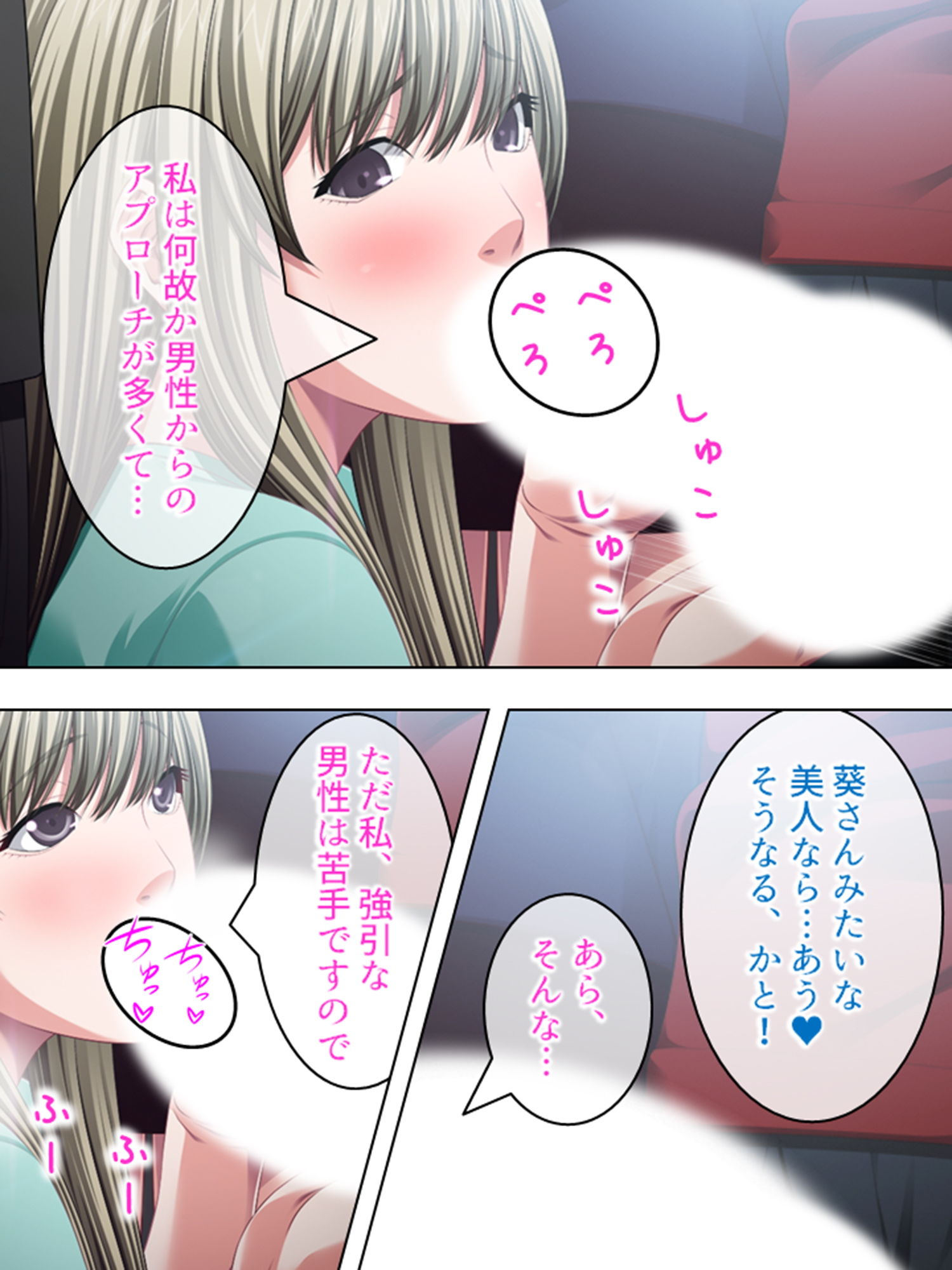 試し読み 9