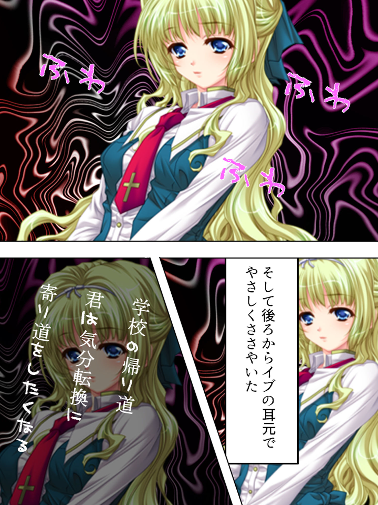 試し読み 5