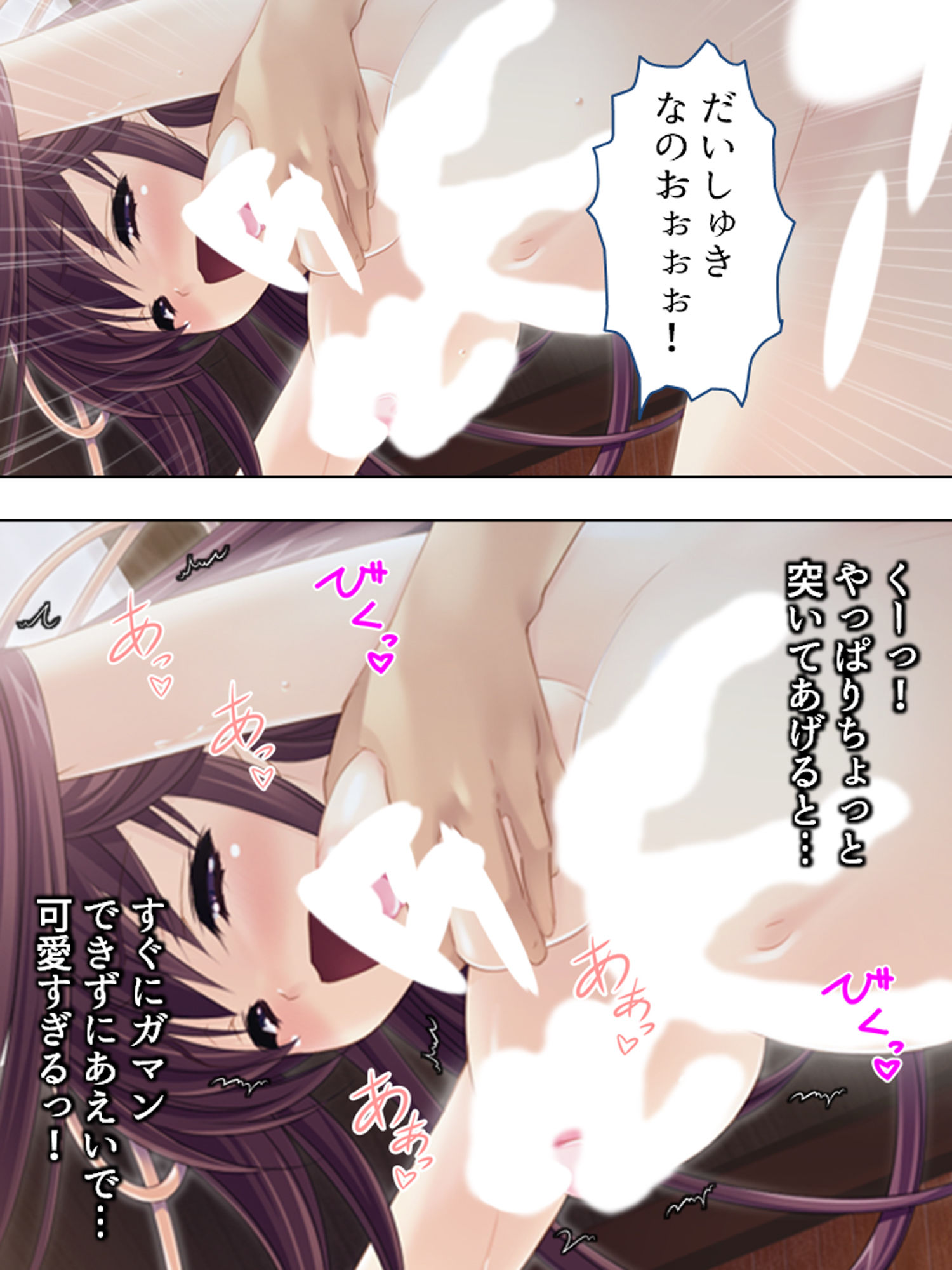 試し読み 10
