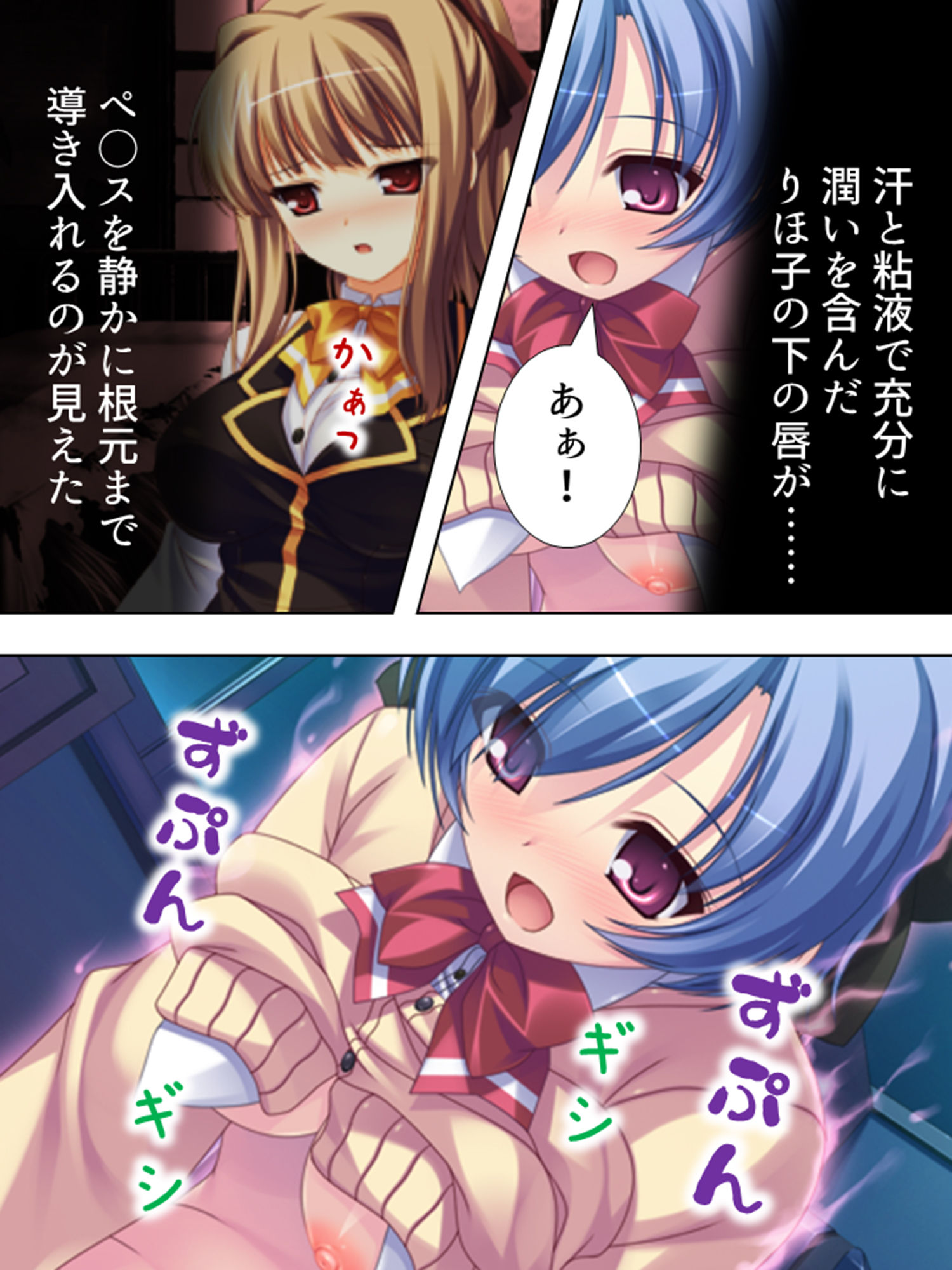 試し読み 8