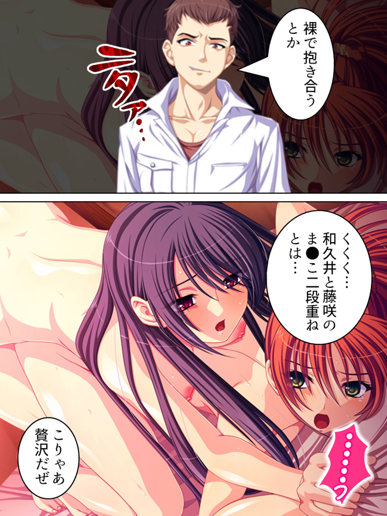 試し読み 8