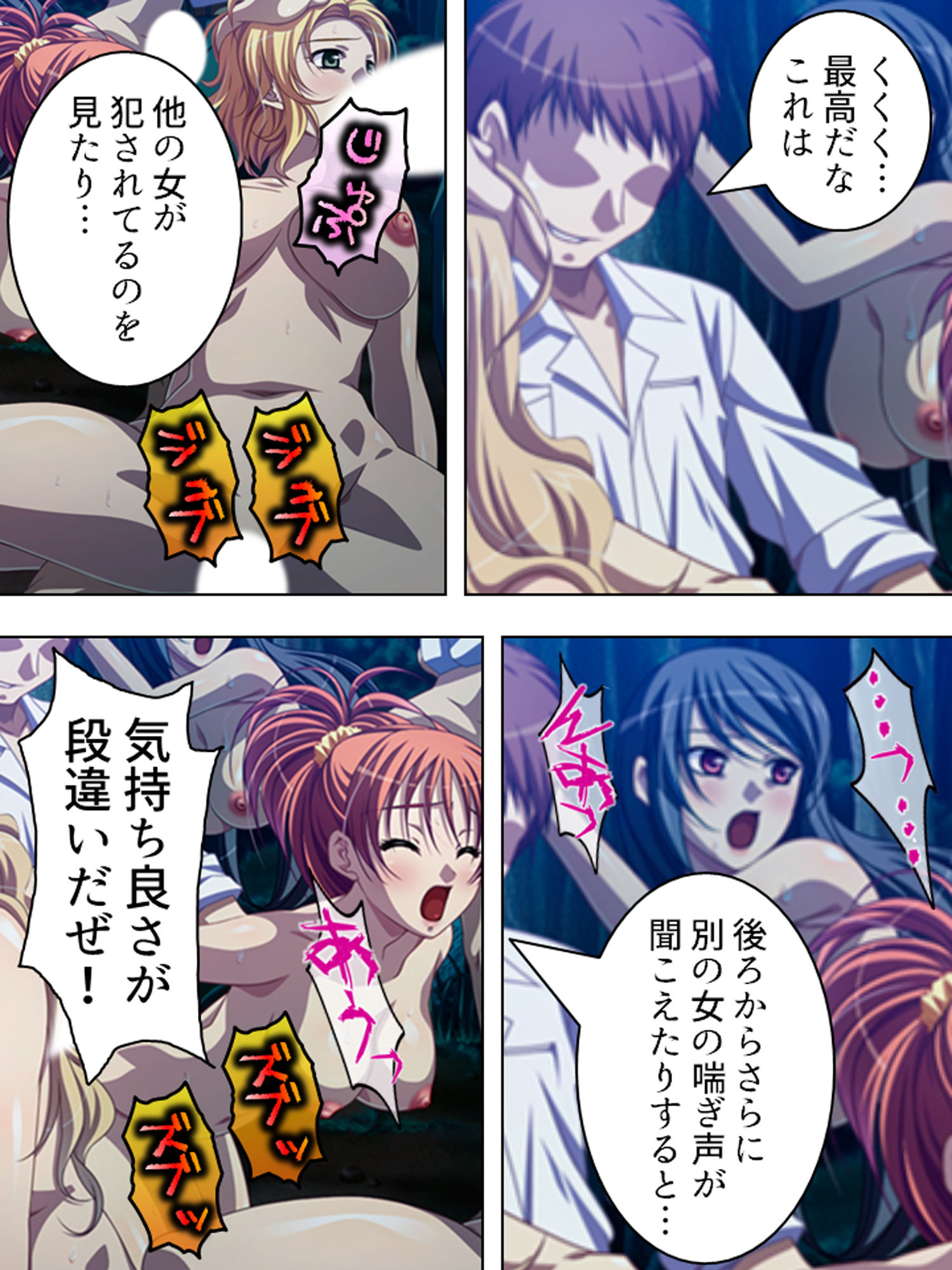 試し読み 9