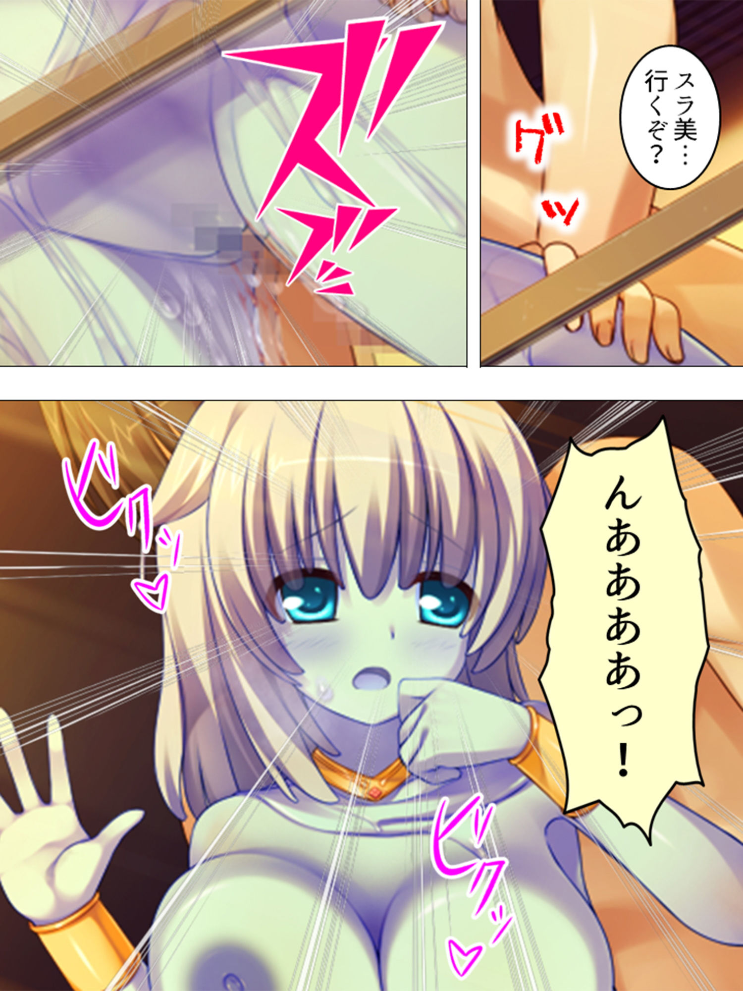 試し読み 6