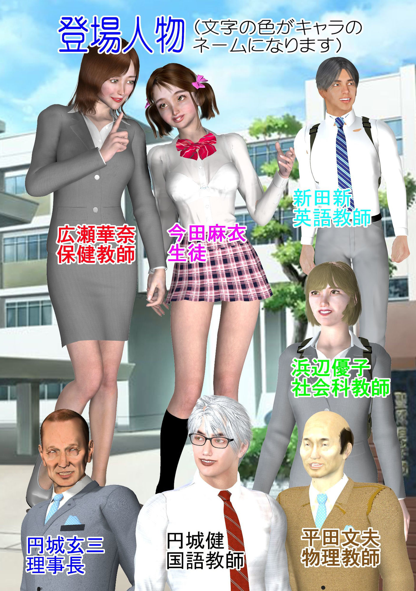 試し読み 3