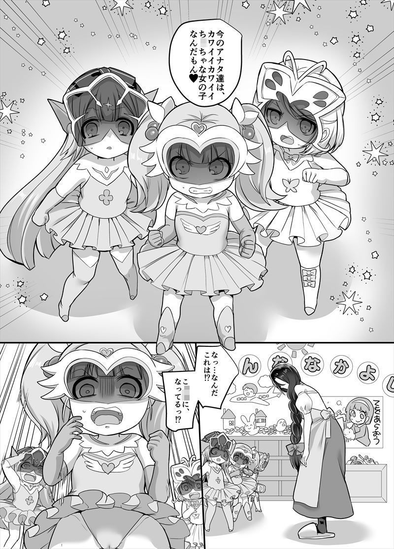 試し読み 5