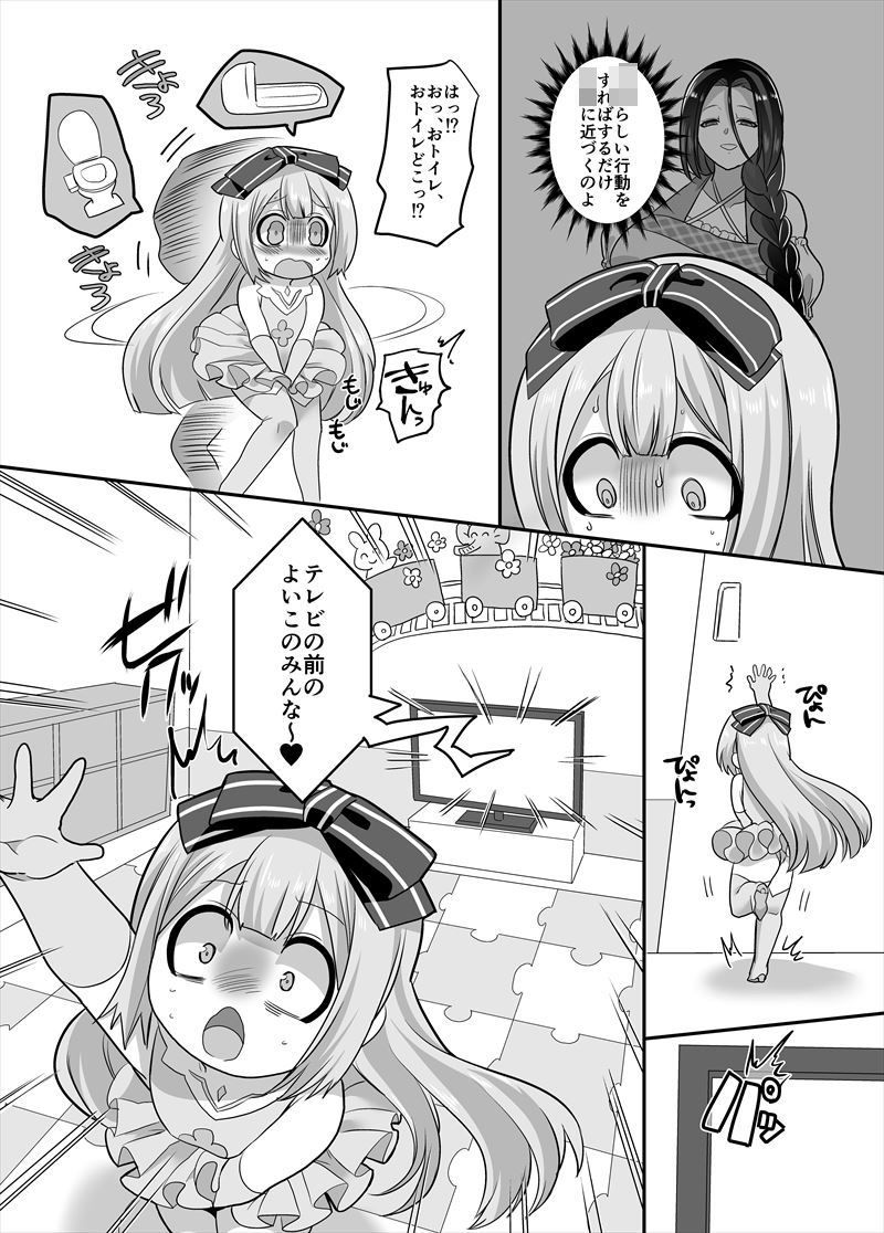 試し読み 9