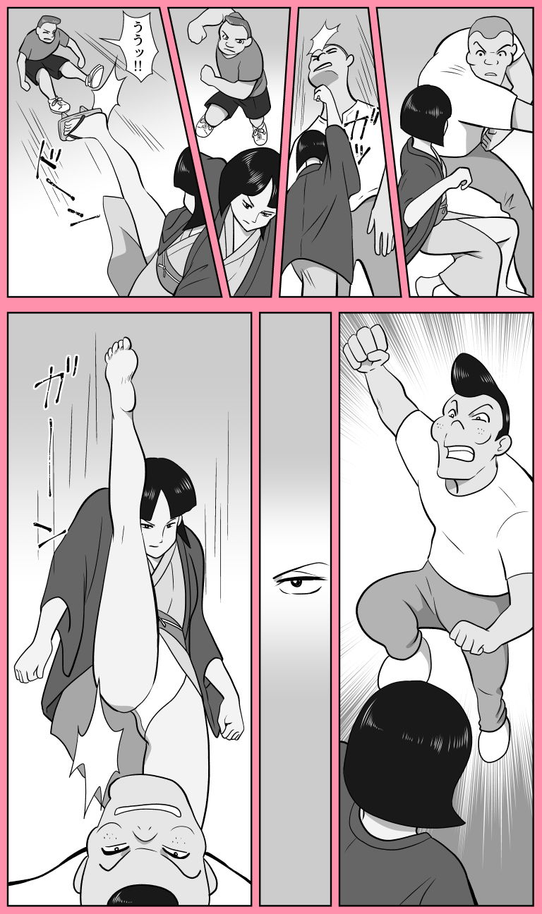 試し読み 4