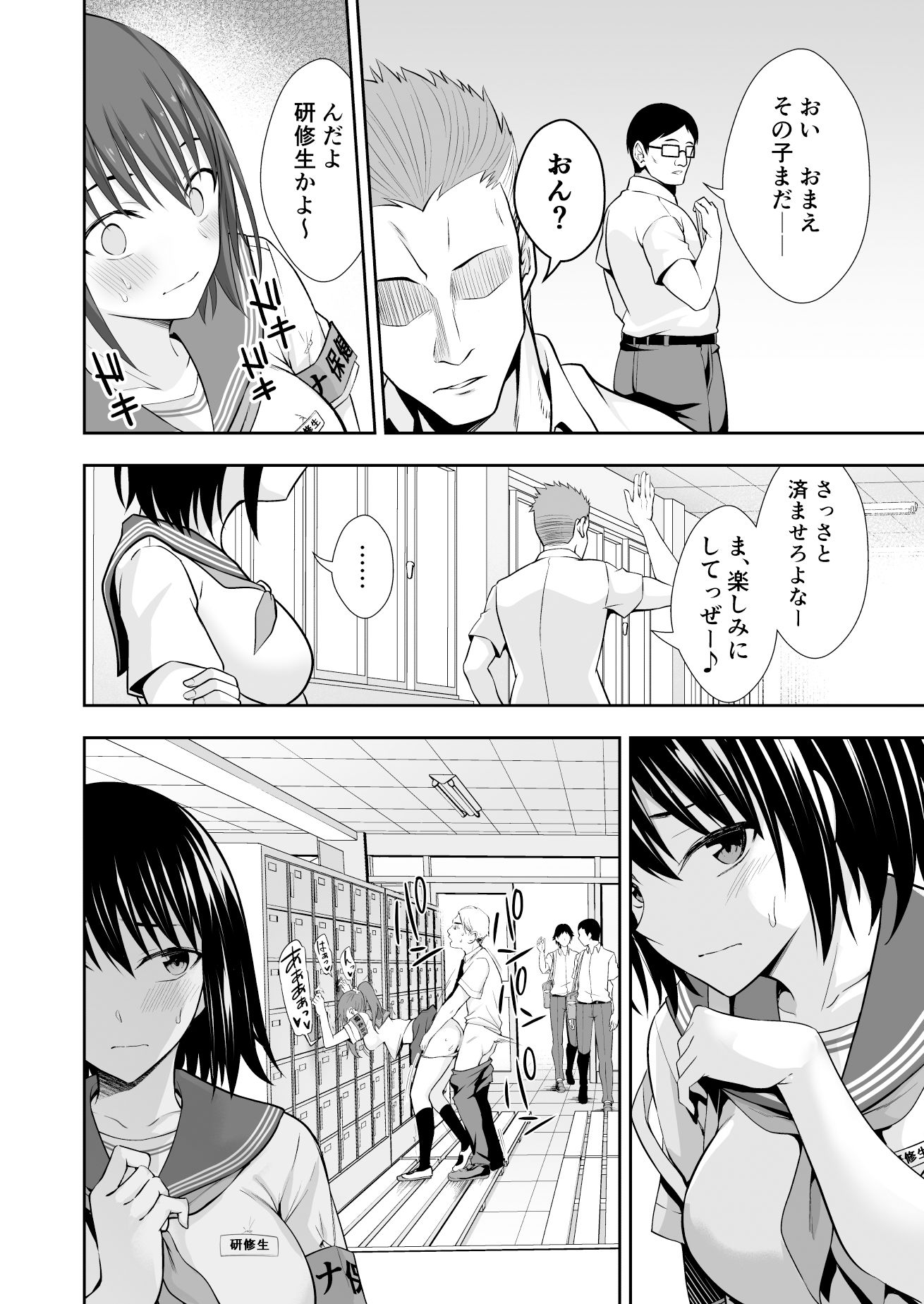 試し読み 5