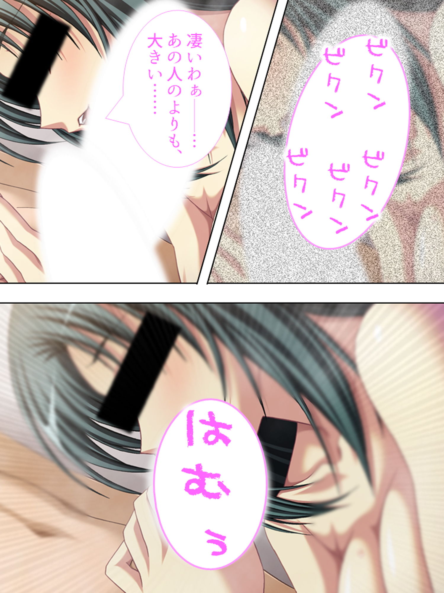 試し読み 10