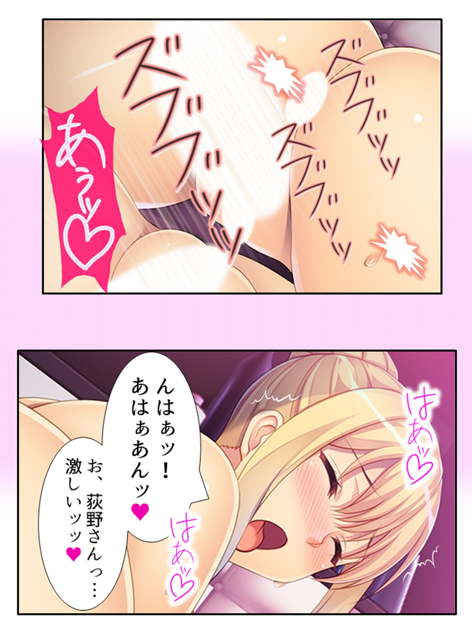 試し読み 9