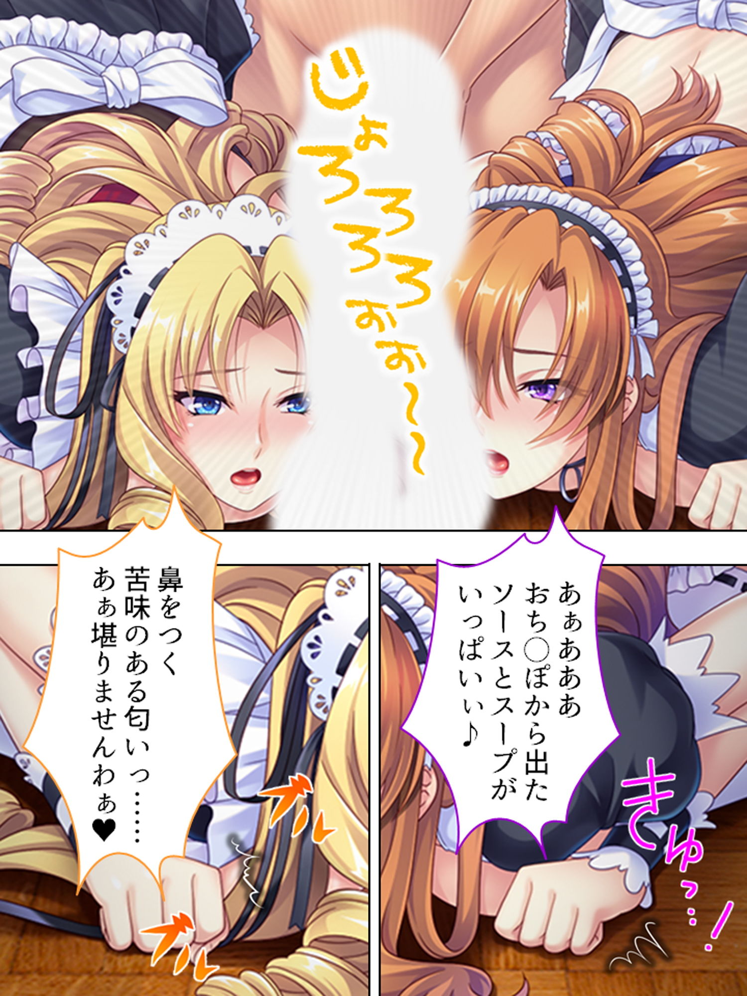 試し読み 8