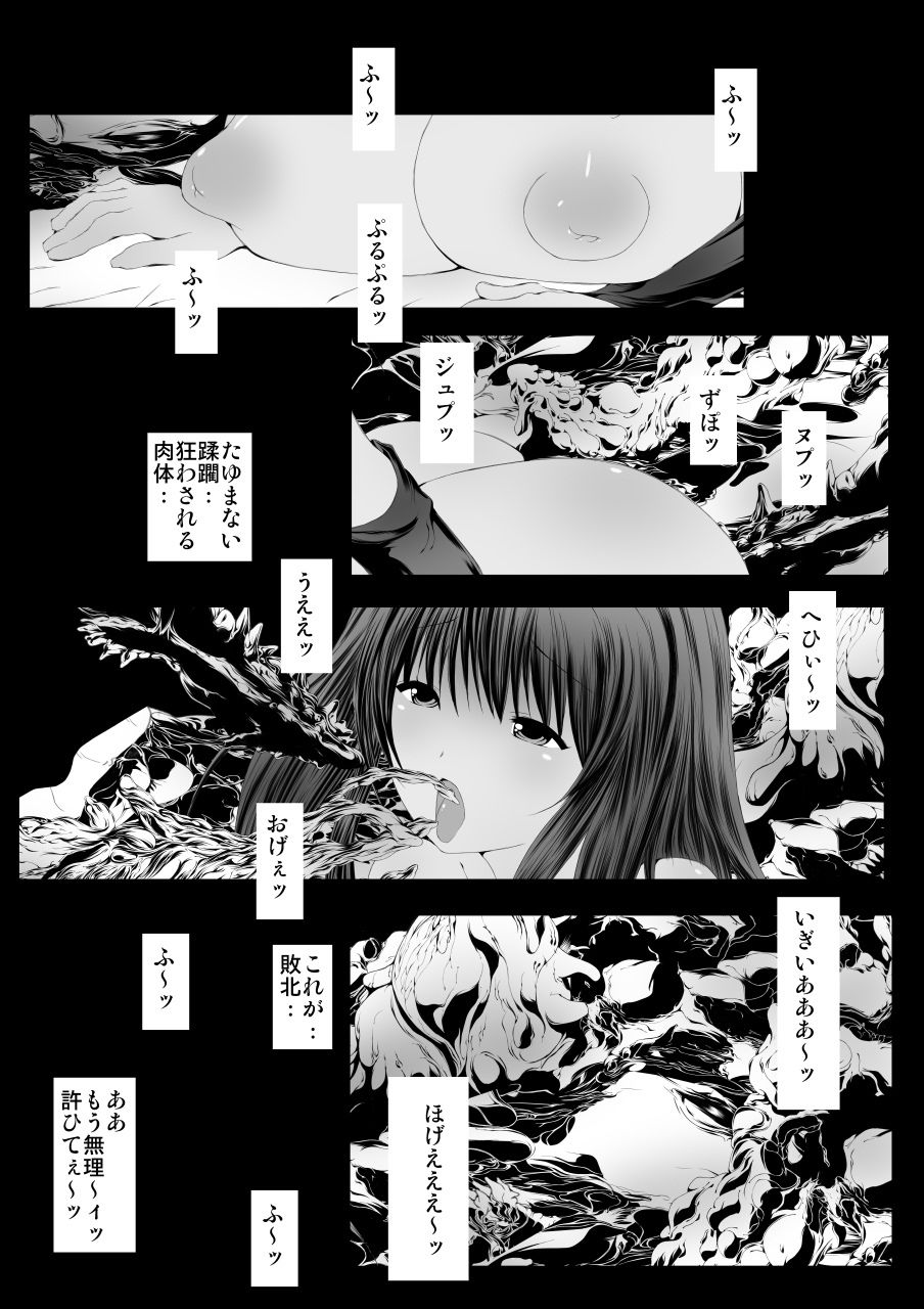 試し読み 9