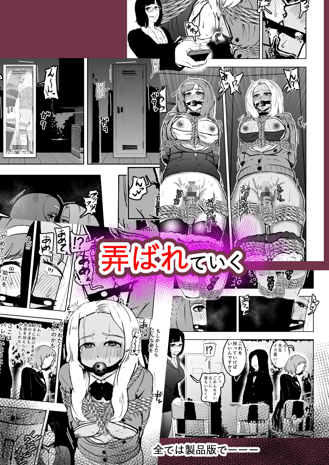 試し読み 7