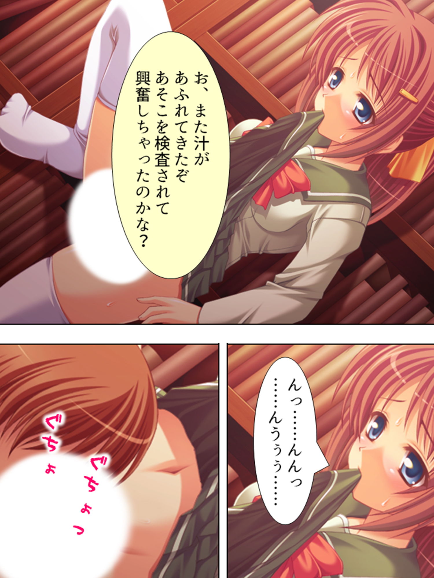 試し読み 9