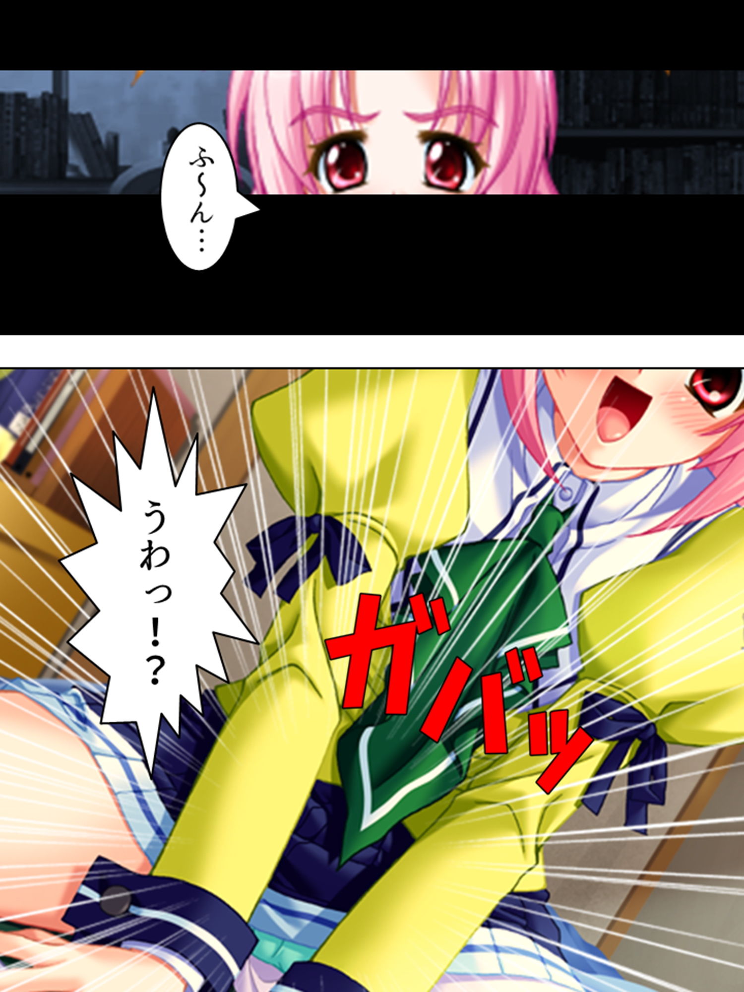 試し読み 7