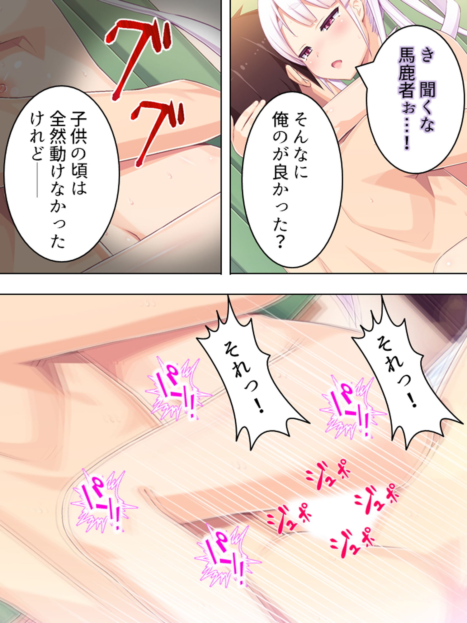試し読み 10