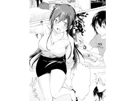 ぼくの夏休み