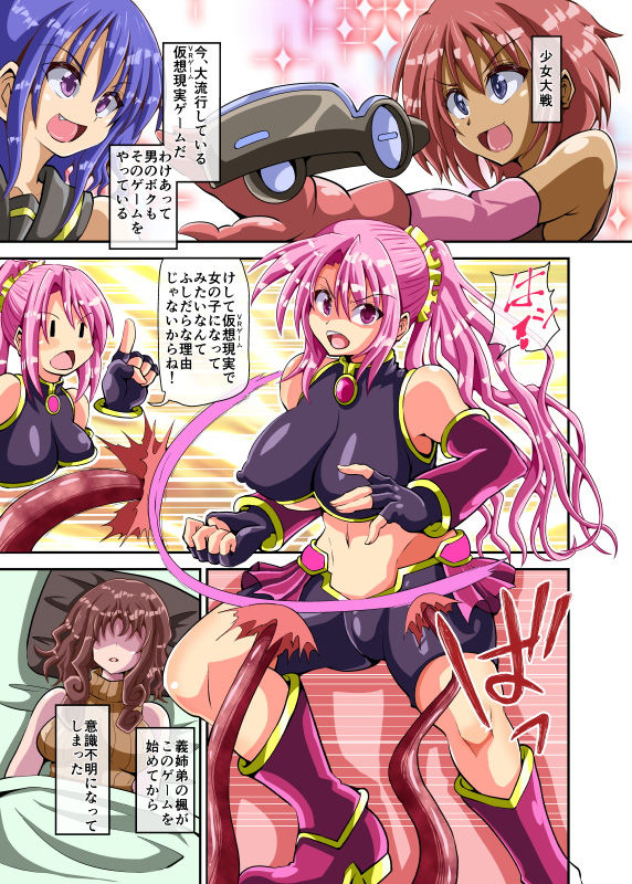 試し読み 5