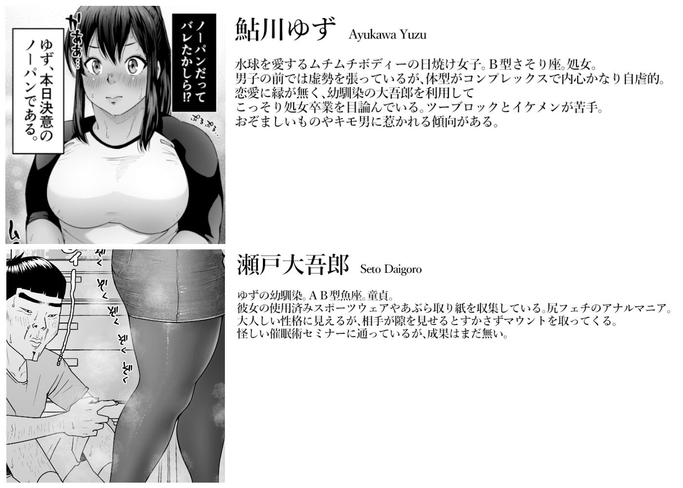 試し読み 1