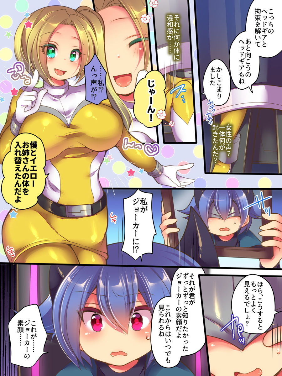 試し読み 5