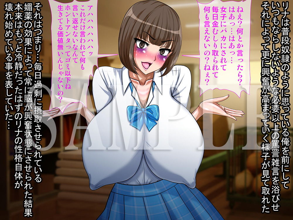試し読み 8