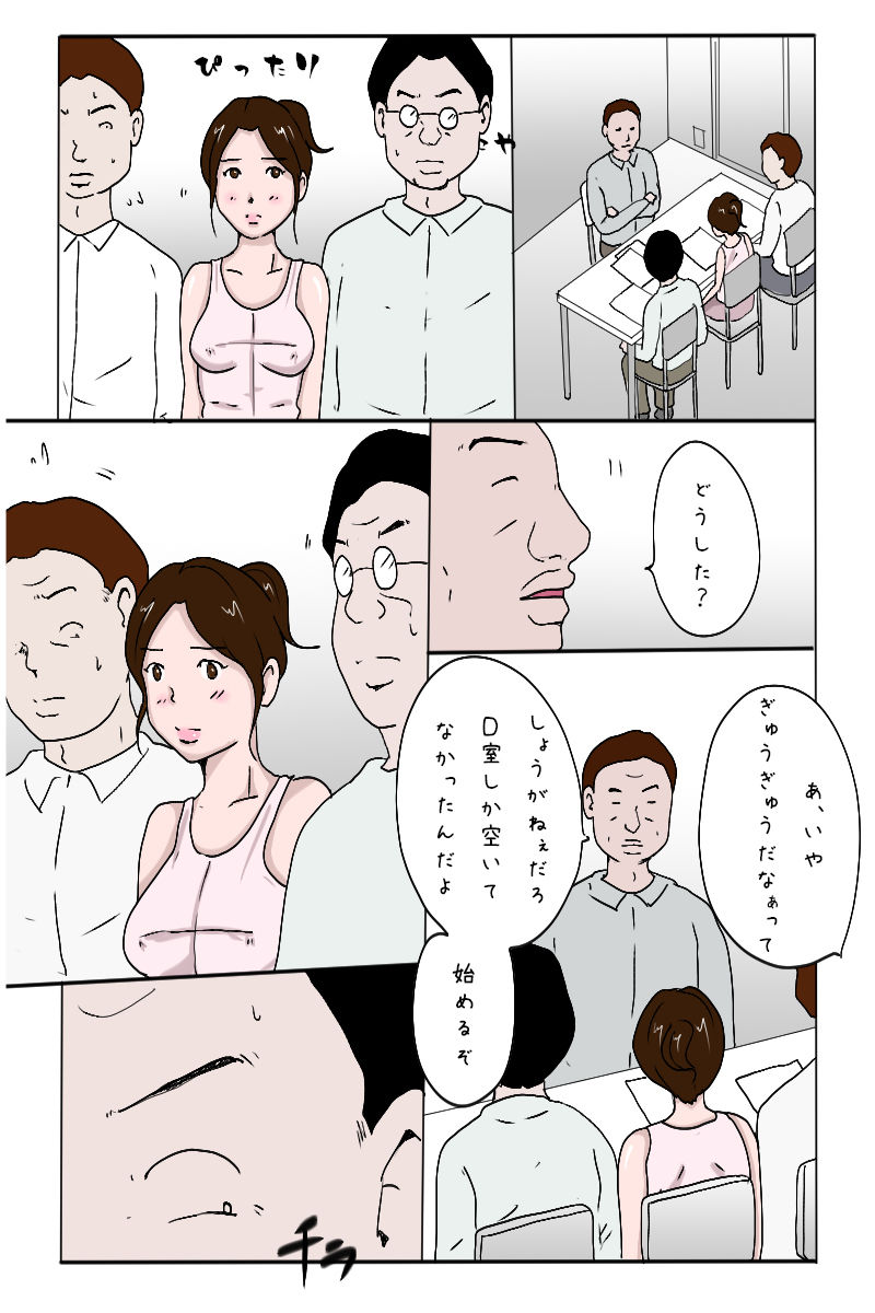 試し読み 7