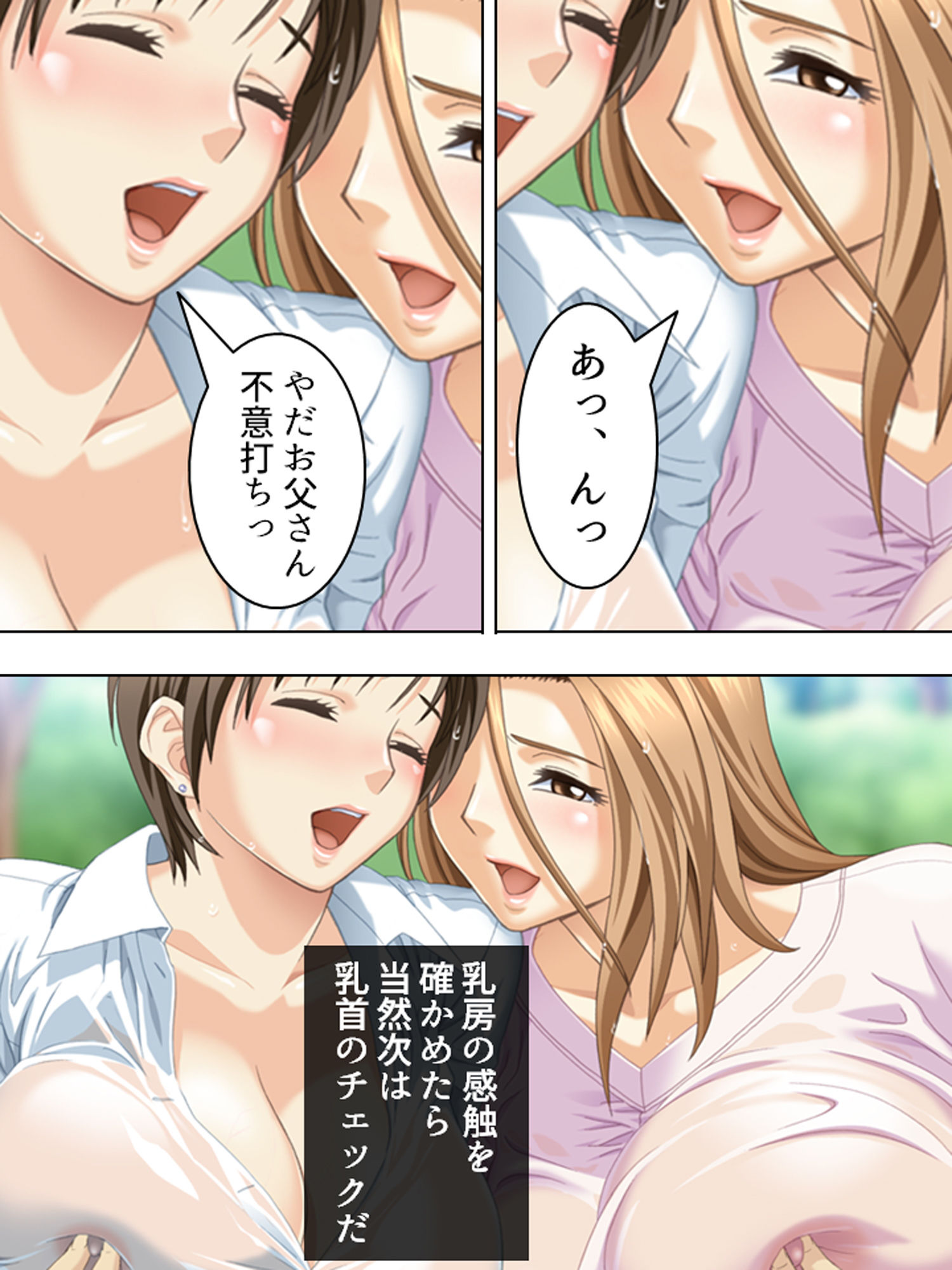 試し読み 7