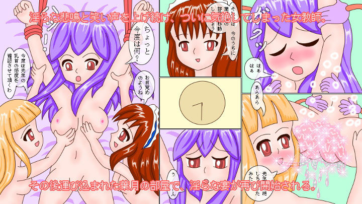 試し読み 6