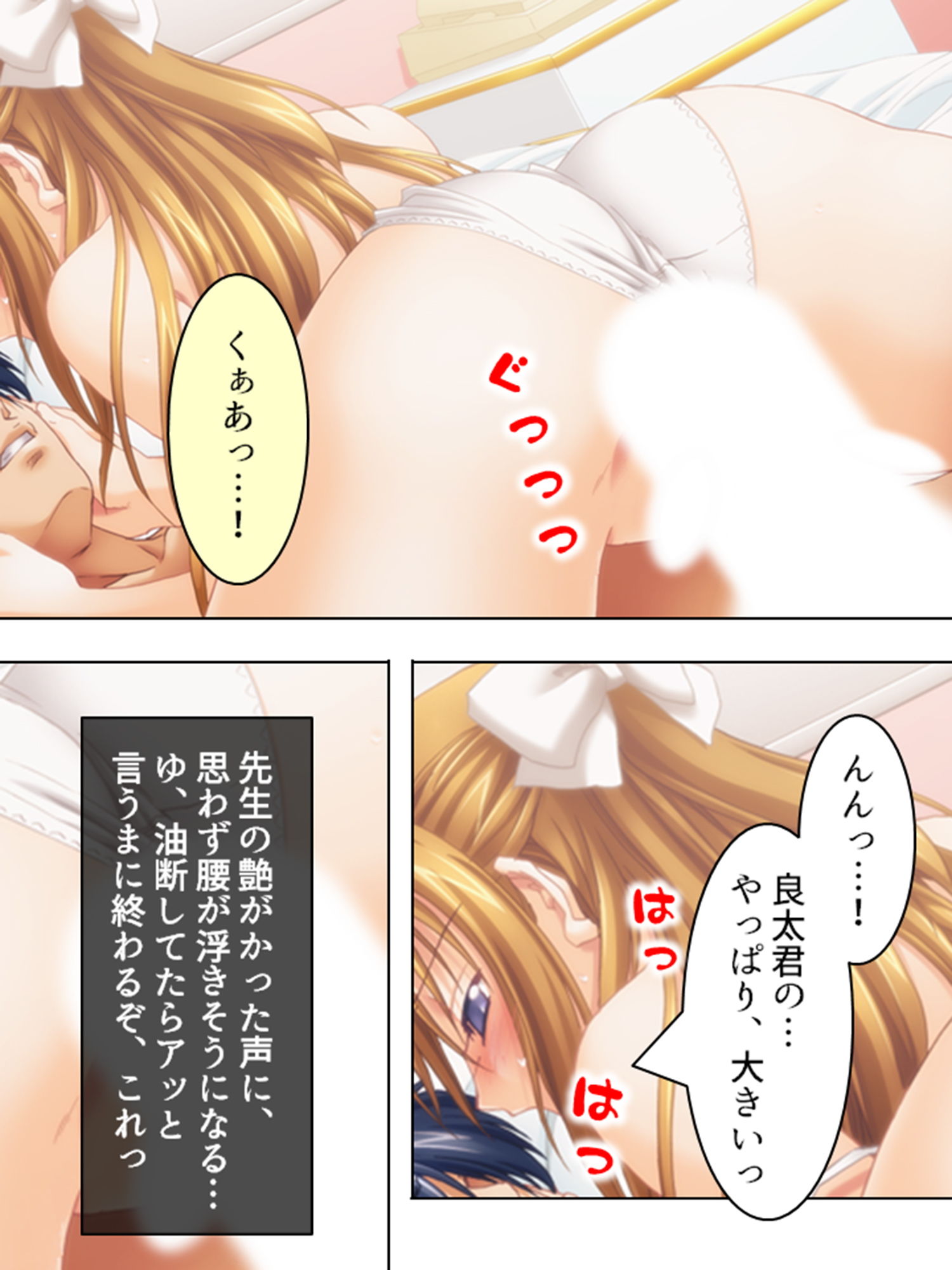 試し読み 10