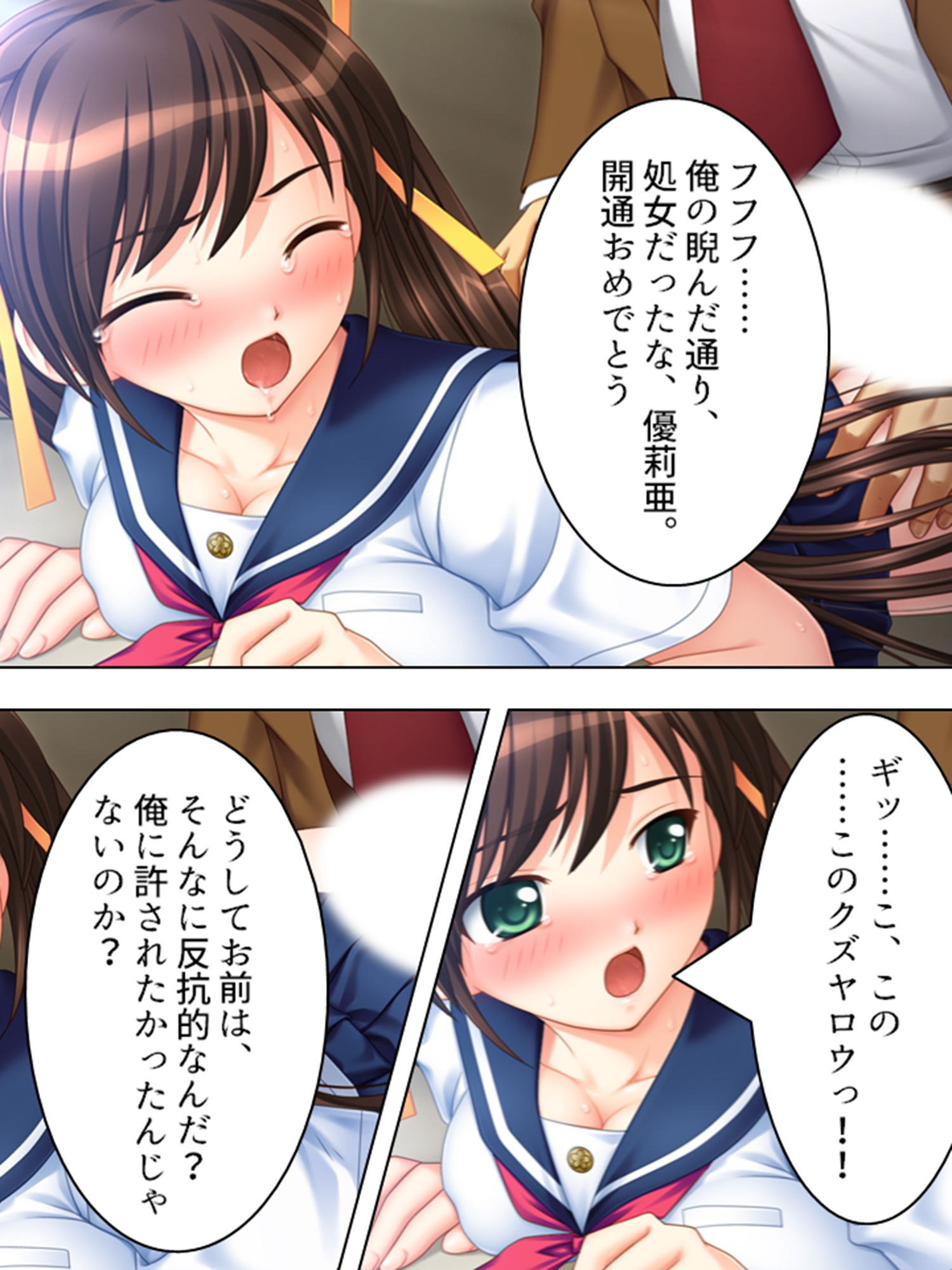 試し読み 7
