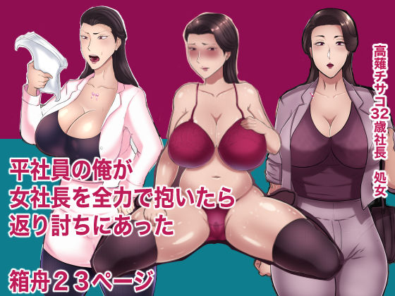 試し読み 8