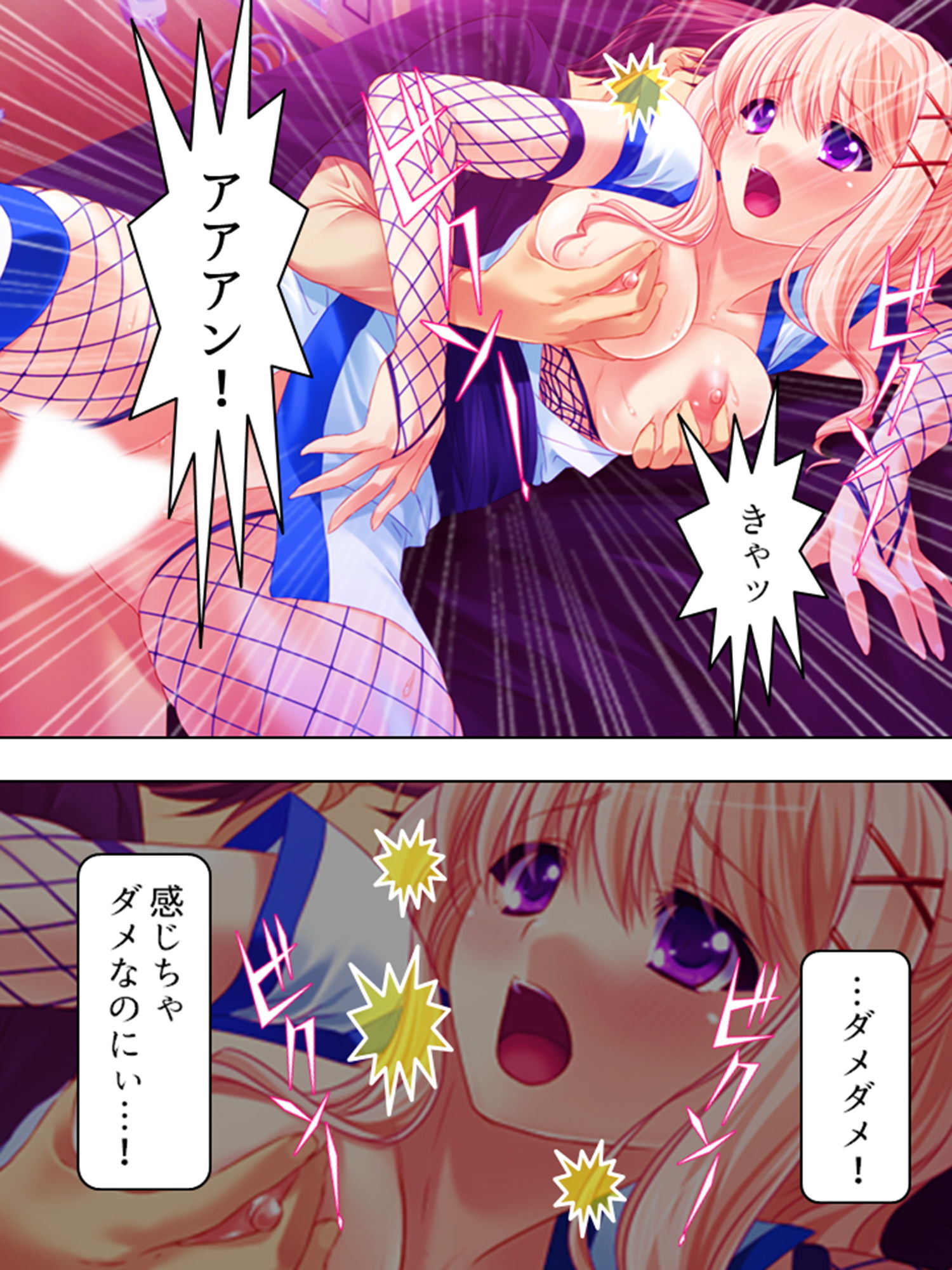 試し読み 6