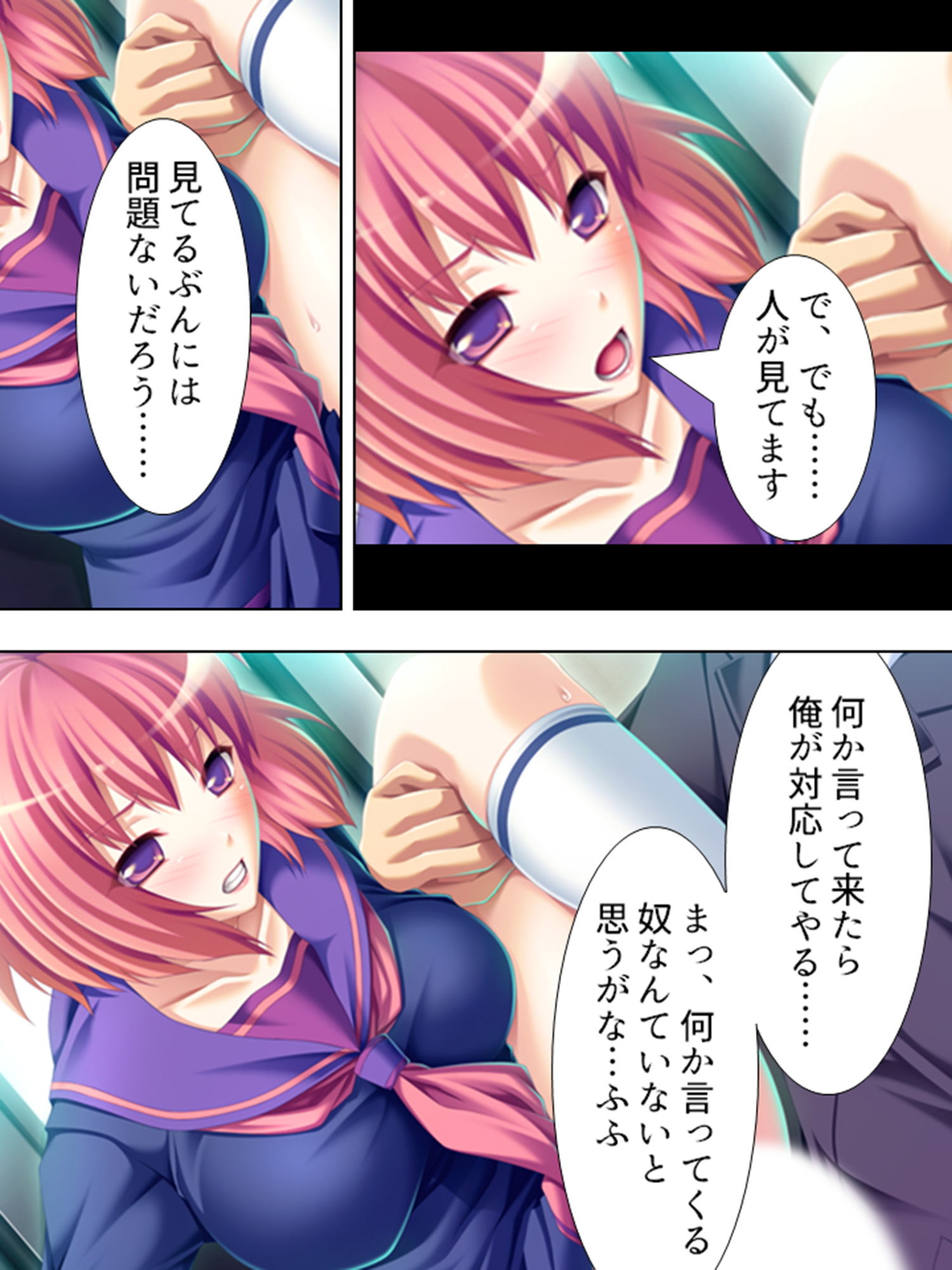 試し読み 9