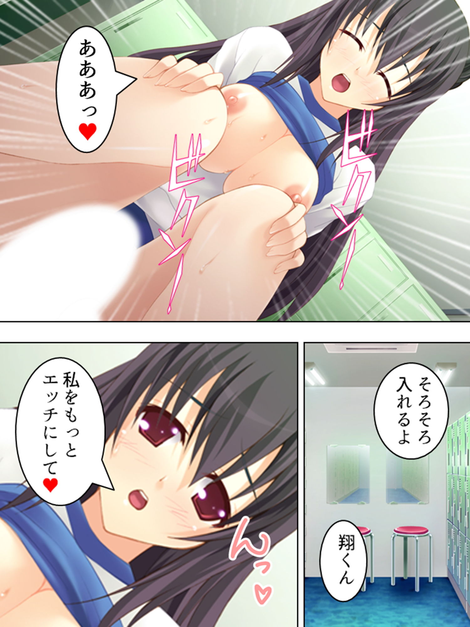 試し読み 7
