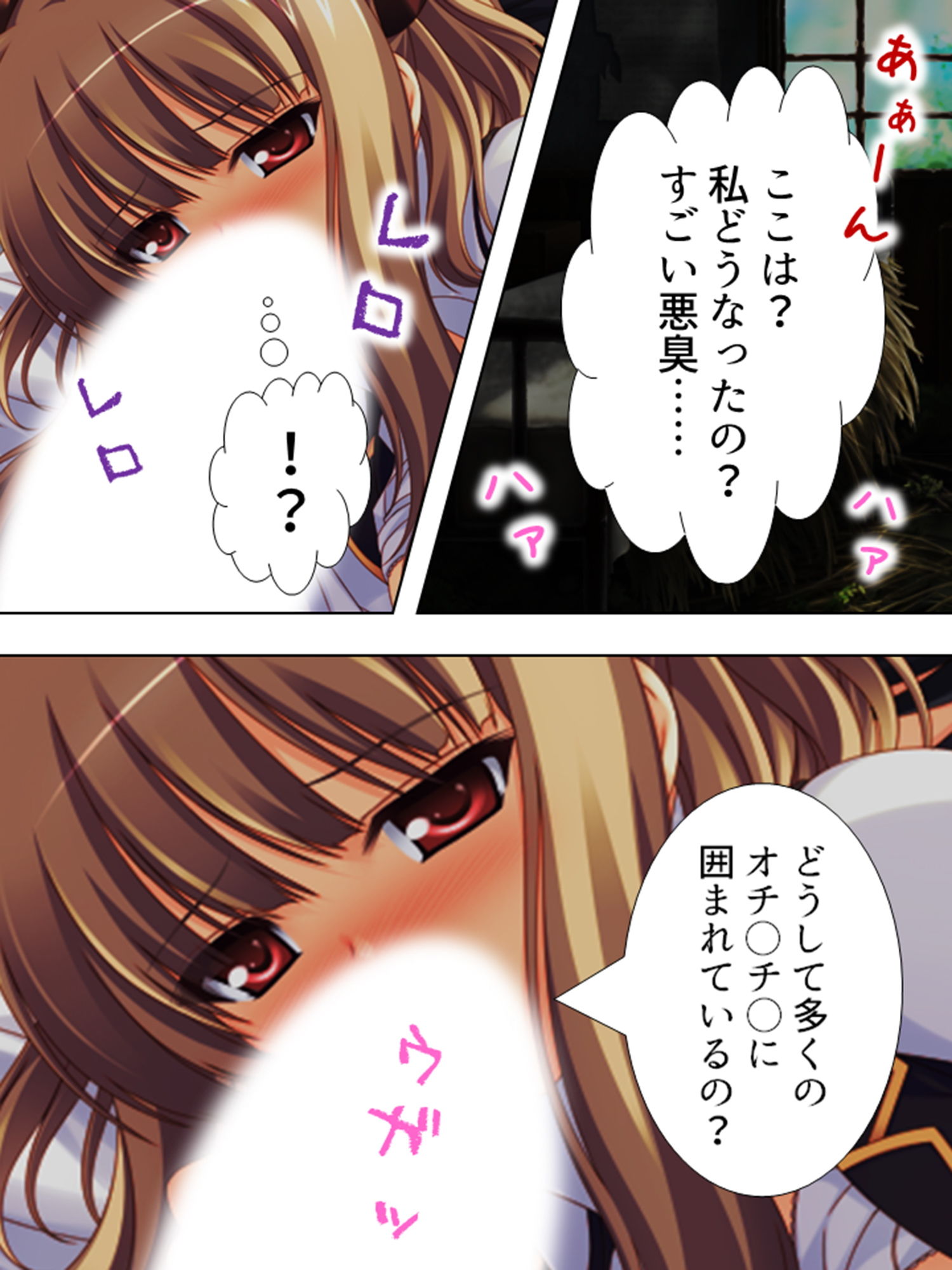 試し読み 7