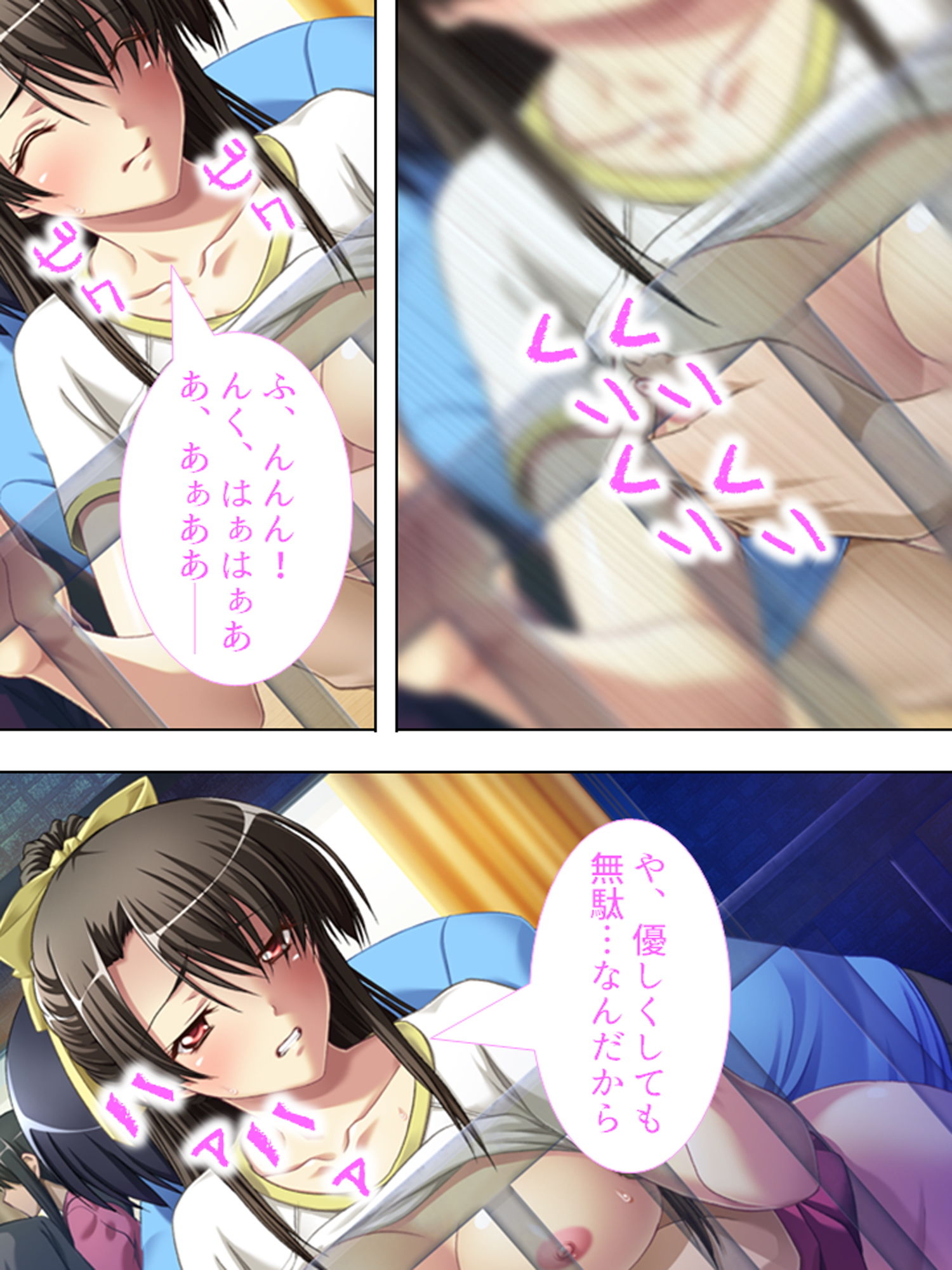 試し読み 8