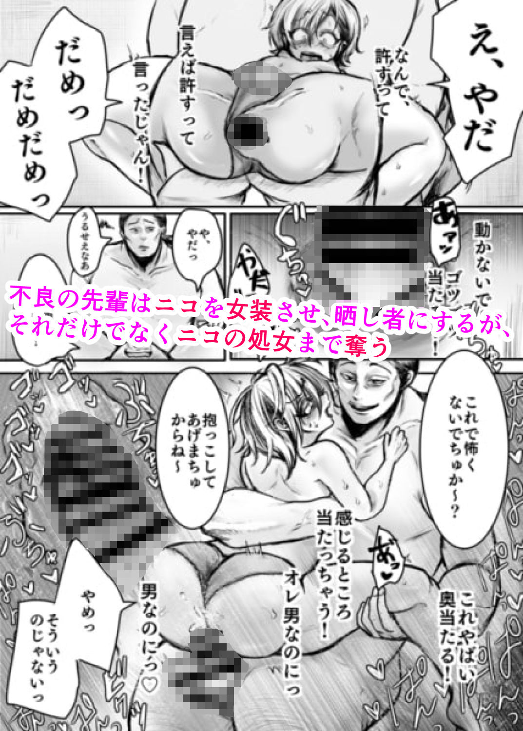試し読み 3