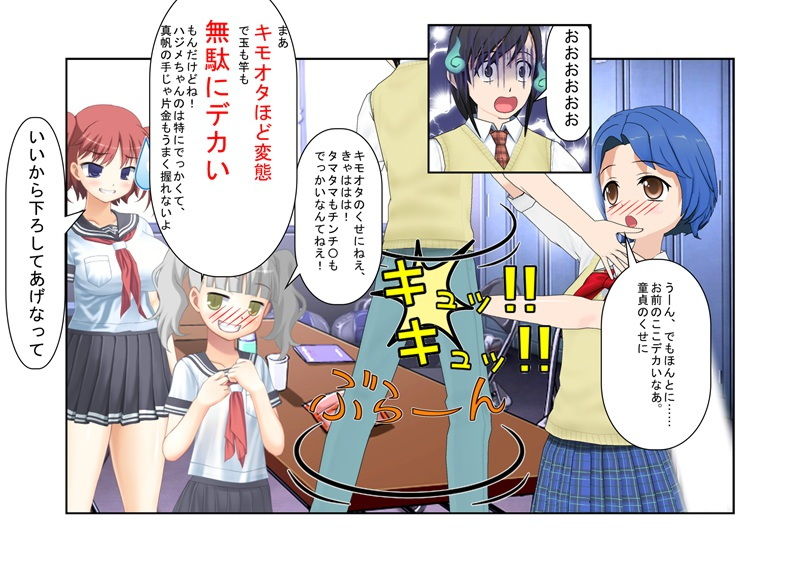 試し読み 3