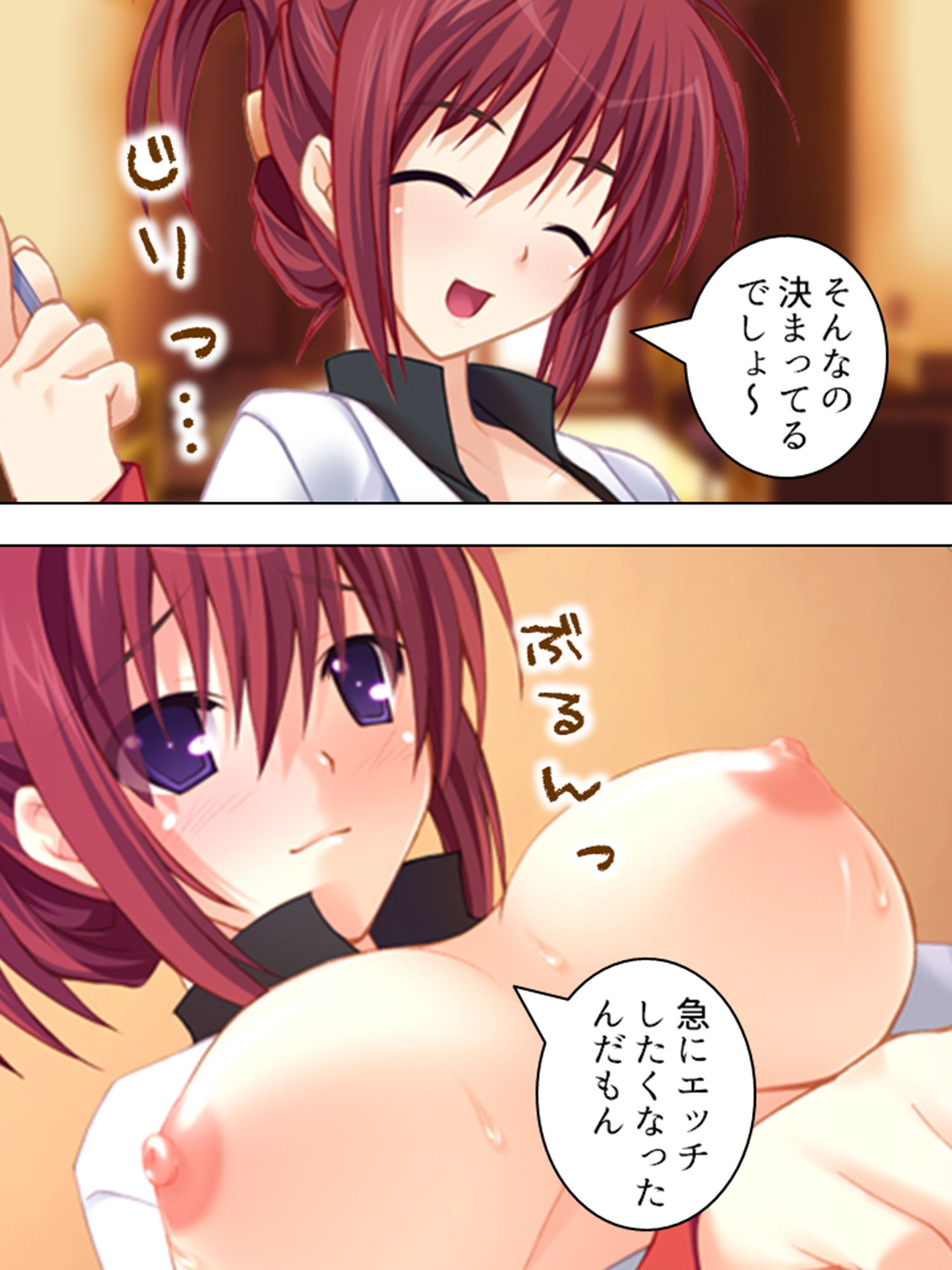 試し読み 10