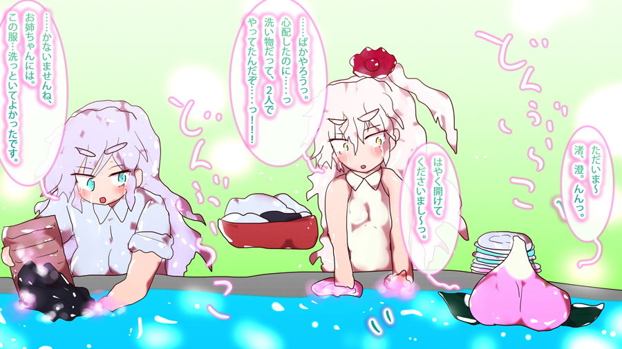 試し読み 9