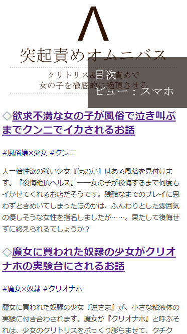 試し読み 1