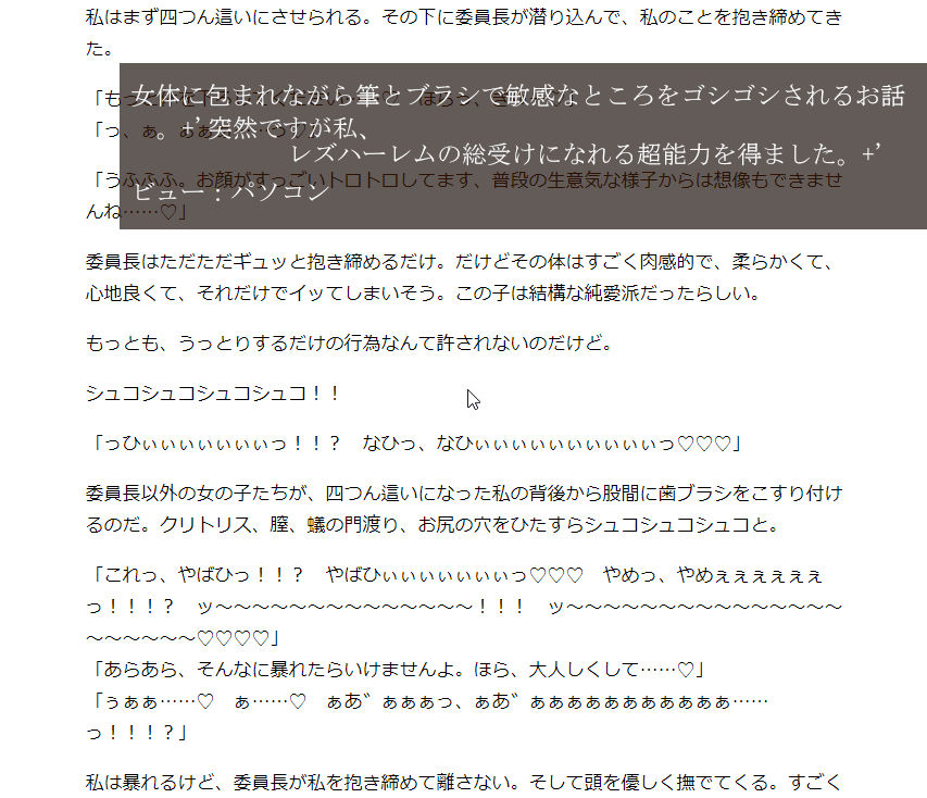 試し読み 3