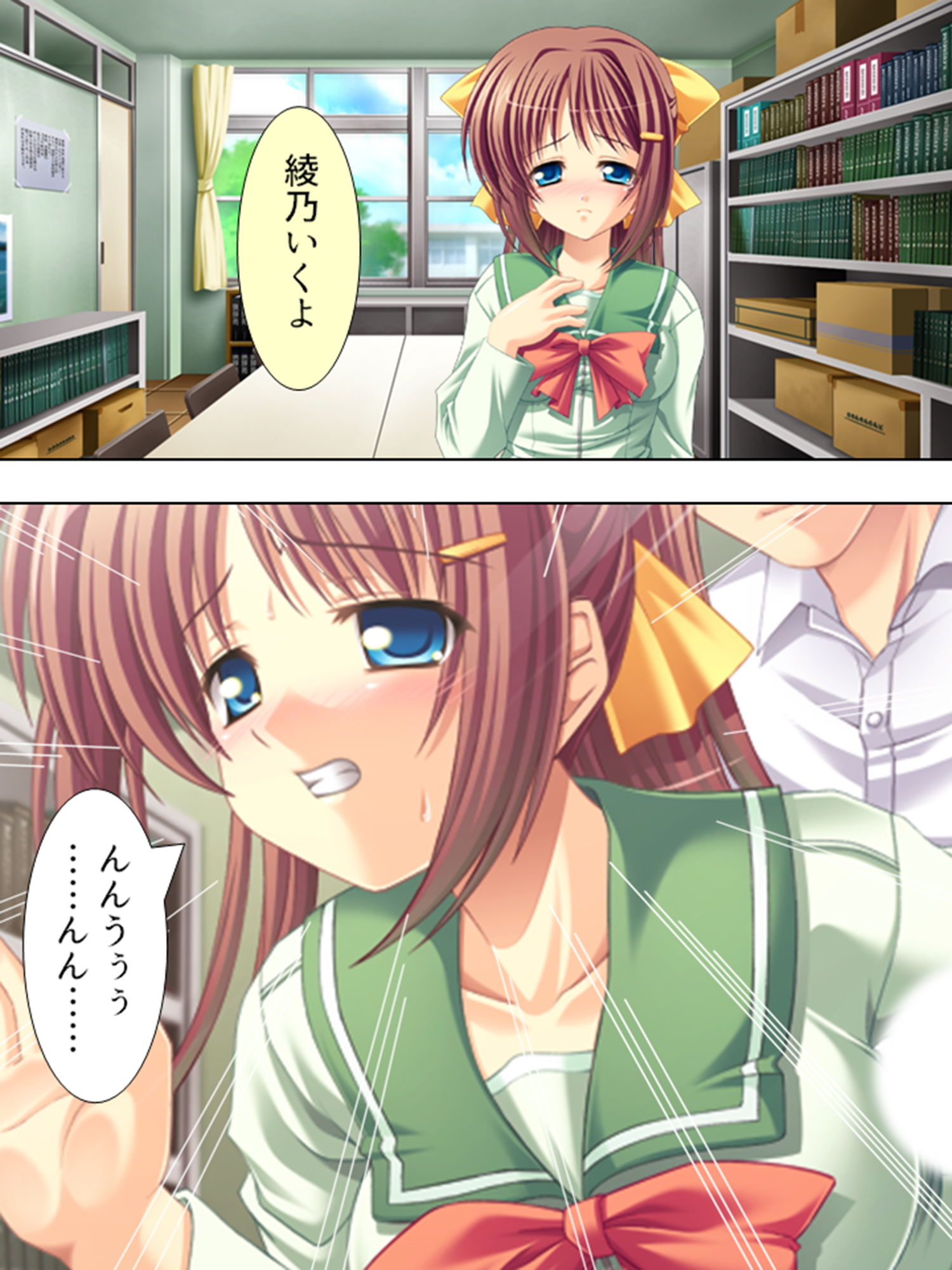 試し読み 6