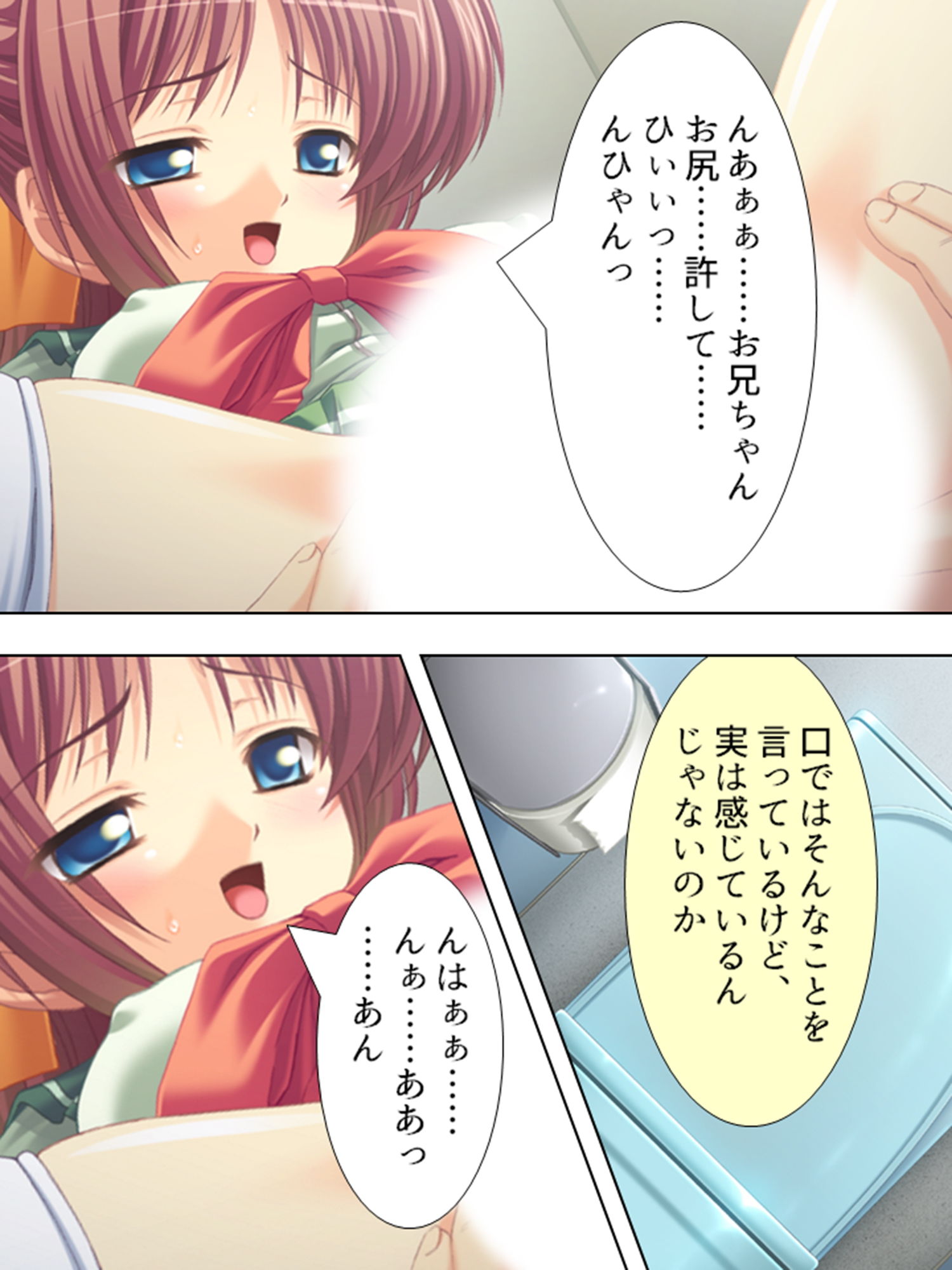 試し読み 9