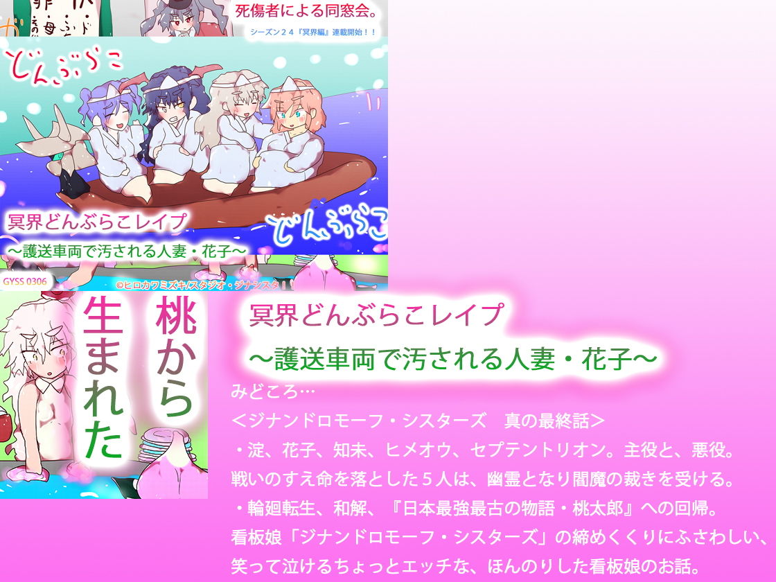 試し読み 10