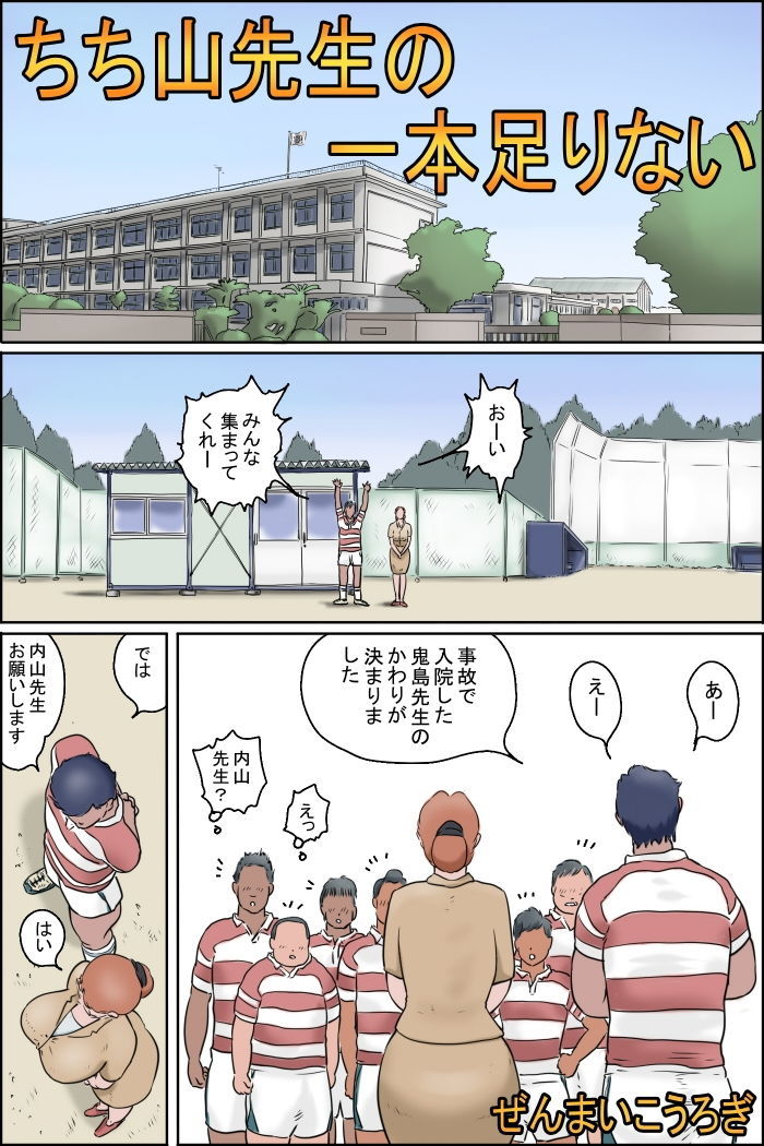 試し読み 1
