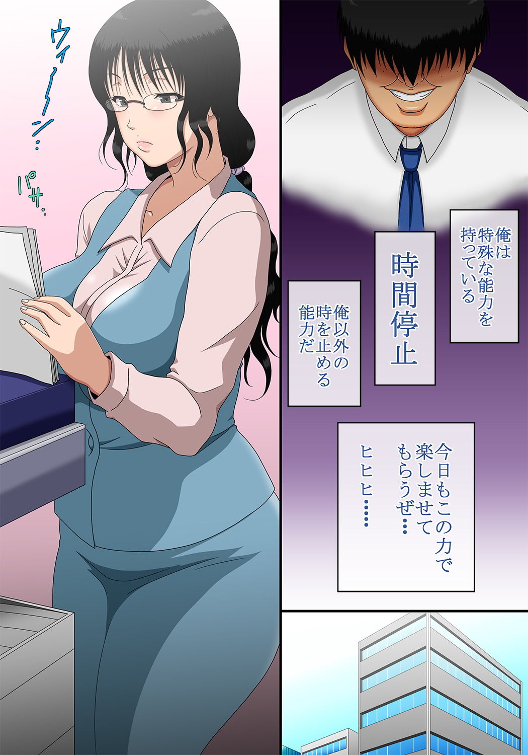 試し読み 1