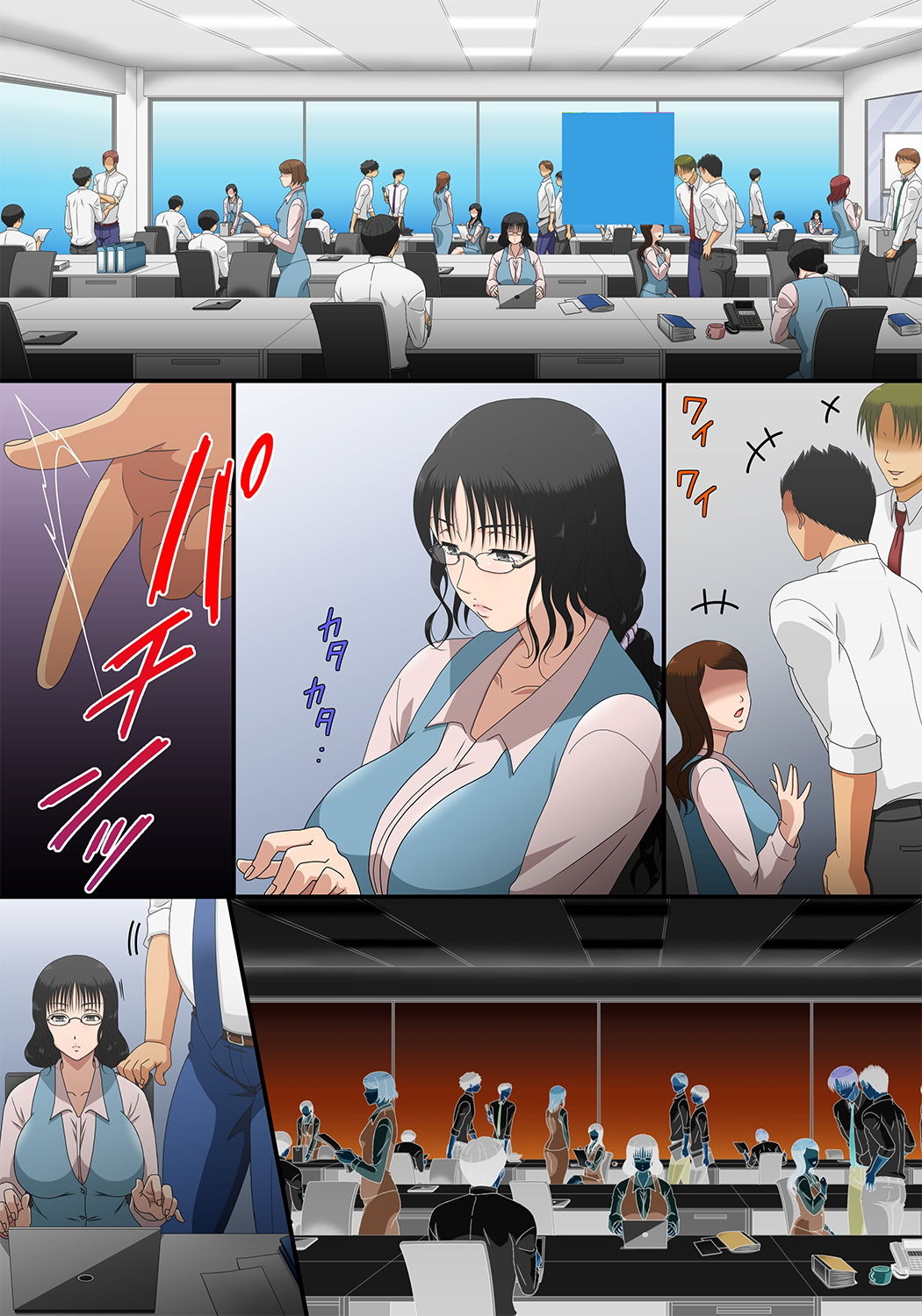 試し読み 6